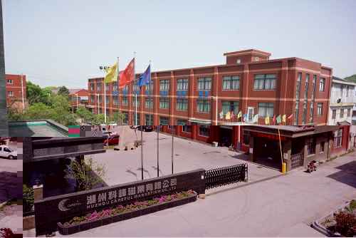 开云网页版页面登入-开云(中国)3