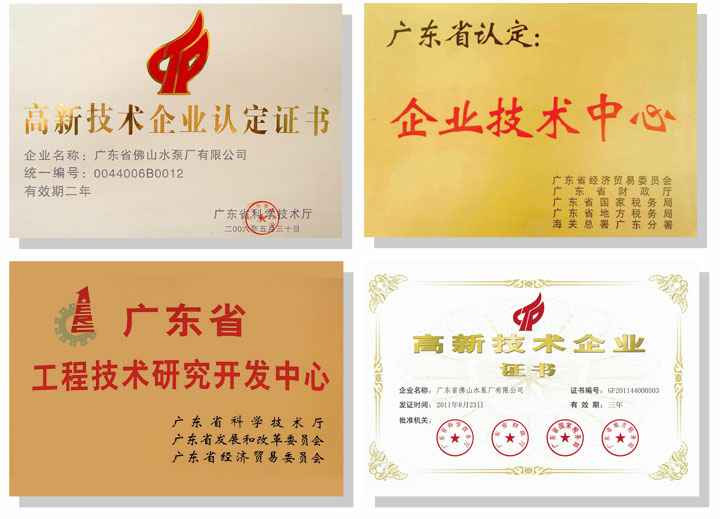 开云体育(中国)开云KaiYun SPORTS技术研发