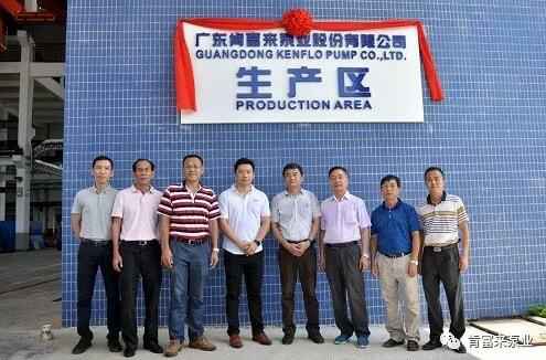 开云体育(中国)开云KaiYun SPORTS新厂区