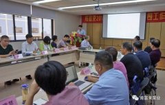 开云体育(中国)开云KaiYun SPORTS2018年（第16次）销售公司工作会议圆满举办