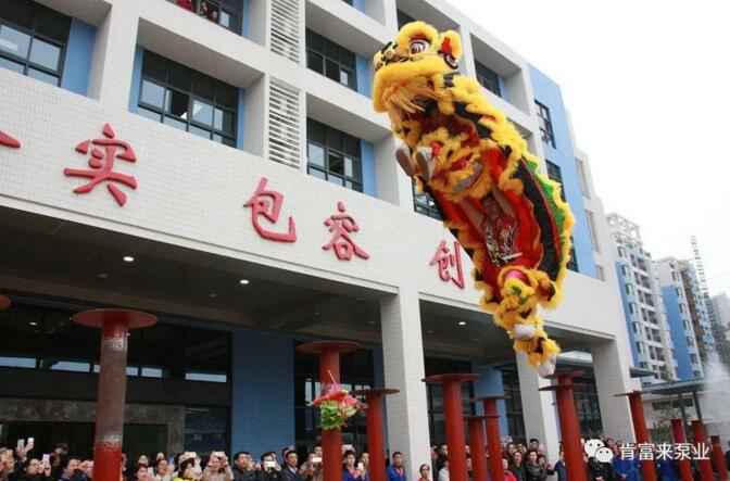 醒狮贺岁，开云体育(中国)开云KaiYun SPORTS2019年开工大吉