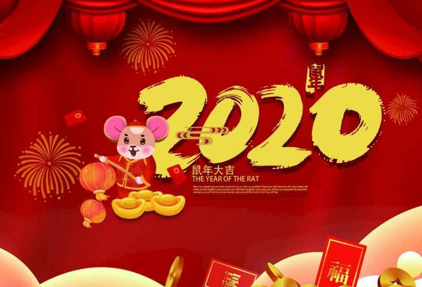 开云体育(中国)开云KaiYun SPORTS2020年春节放假通知