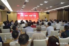 平等·守约·合作·共赢 开云体育(中国)开云KaiYun SPORTS2020供应商大会圆满结束