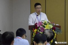 开云体育(中国)开云KaiYun SPORTS精益生产项目正式启动