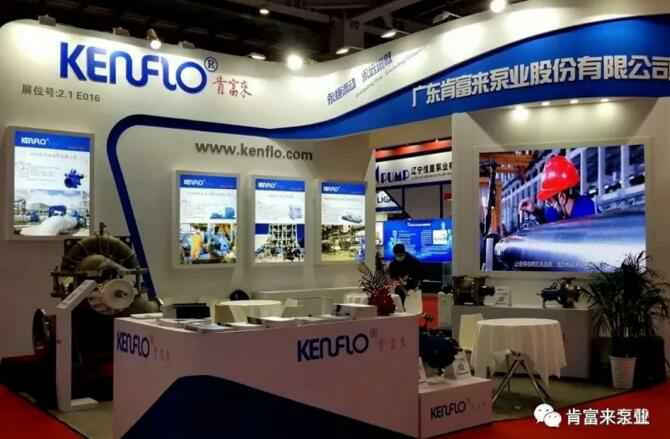 开云体育(中国)开云KaiYun SPORTS展台