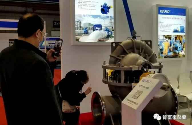 开云体育(中国)开云KaiYun SPORTS展台