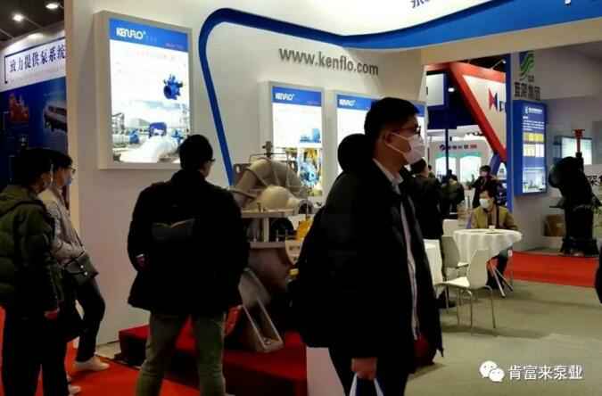 开云体育(中国)开云KaiYun SPORTS展台