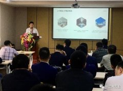 开云体育(中国)开云KaiYun SPORTS2020年度业务组长述职报告会圆满结束