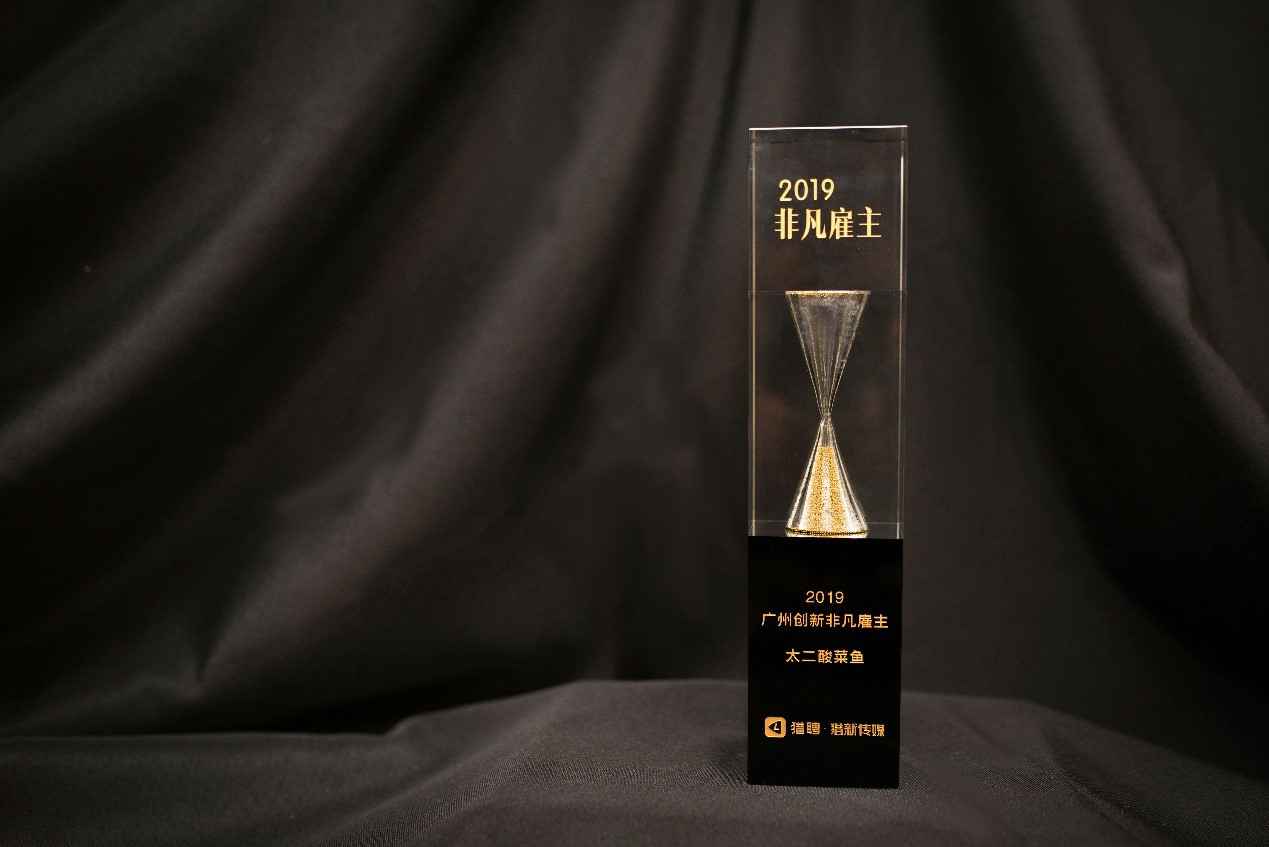 Work Different | 乐鱼官方站网站登录入口-乐鱼online(中国)获选“2019非凡创新雇主”