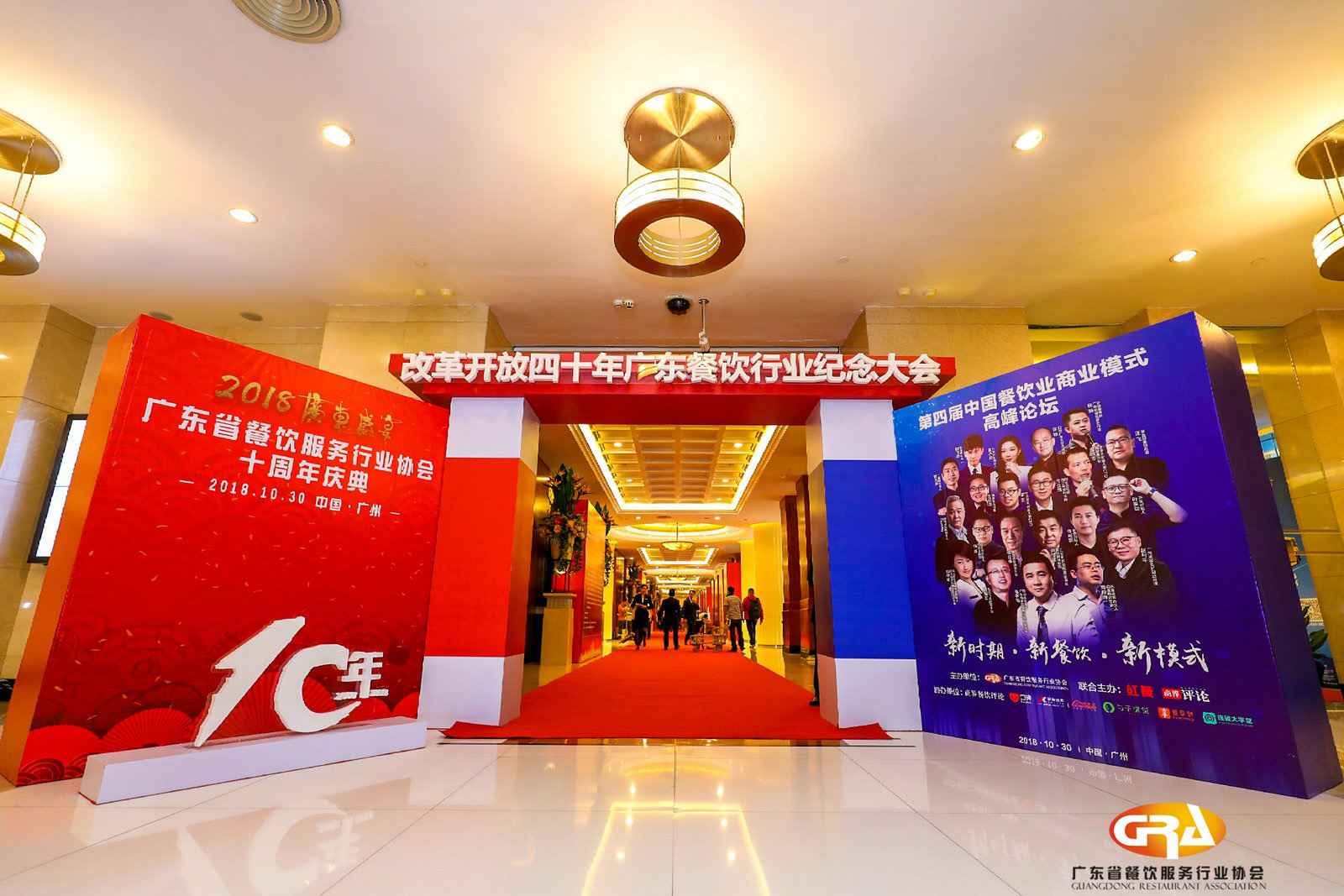 频频获奖丨乐鱼官方站网站登录入口-乐鱼online(中国)荣膺广东省餐协颁发五项重磅大奖