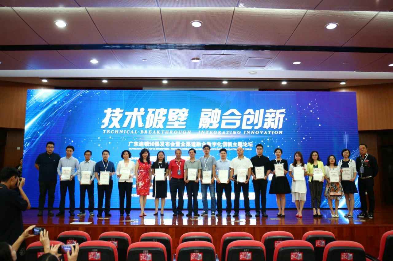 喜讯丨乐鱼官方站网站登录入口-乐鱼online(中国)餐饮荣获“2017年度广东连锁50强”称号